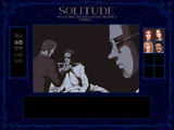 [Psychic Detective Series Final Vol.6: Solitude (Joukan) - скриншот №27]
