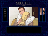 [Psychic Detective Series Final Vol.6: Solitude (Joukan) - скриншот №59]