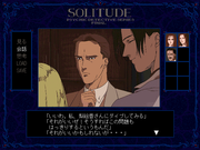 Psychic Detective Series Final Vol.7: Solitude (Gekan)