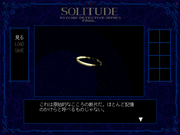 Psychic Detective Series Final Vol.7: Solitude (Gekan)