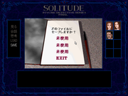 Psychic Detective Series Final Vol.7: Solitude (Gekan)