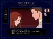 Psychic Detective Series Final Vol.7: Solitude (Gekan)