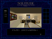 Psychic Detective Series Final Vol.7: Solitude (Gekan)