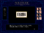 Psychic Detective Series Final Vol.7: Solitude (Gekan)