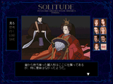 [Psychic Detective Series Final Vol.7: Solitude (Gekan) - скриншот №2]