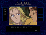 [Psychic Detective Series Final Vol.7: Solitude (Gekan) - скриншот №4]