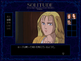 [Psychic Detective Series Final Vol.7: Solitude (Gekan) - скриншот №9]