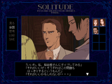 [Psychic Detective Series Final Vol.7: Solitude (Gekan) - скриншот №14]