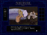 [Psychic Detective Series Final Vol.7: Solitude (Gekan) - скриншот №15]
