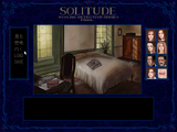 [Psychic Detective Series Final Vol.7: Solitude (Gekan) - скриншот №16]