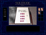 [Psychic Detective Series Final Vol.7: Solitude (Gekan) - скриншот №29]