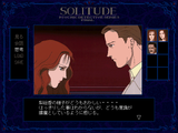 [Psychic Detective Series Final Vol.7: Solitude (Gekan) - скриншот №35]
