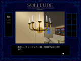 [Psychic Detective Series Final Vol.7: Solitude (Gekan) - скриншот №42]