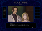 [Psychic Detective Series Final Vol.7: Solitude (Gekan) - скриншот №44]