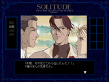[Psychic Detective Series Final Vol.7: Solitude (Gekan) - скриншот №54]