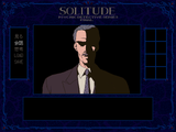 [Psychic Detective Series Final Vol.7: Solitude (Gekan) - скриншот №56]