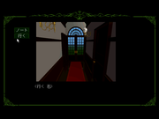 Psychic Detective Series Vol.1: Invitation