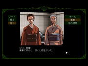 Psychic Detective Series Vol.1: Invitation