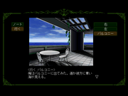 Psychic Detective Series Vol.1: Invitation