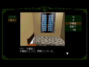 Psychic Detective Series Vol.1: Invitation