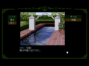 Psychic Detective Series Vol.1: Invitation