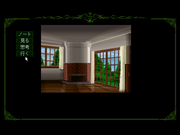 Psychic Detective Series Vol.1: Invitation