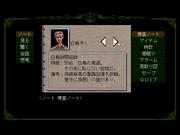 Psychic Detective Series Vol.1: Invitation