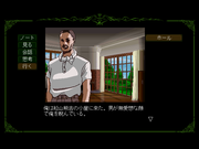 Psychic Detective Series Vol.1: Invitation