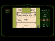 Psychic Detective Series Vol.1: Invitation