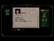 Psychic Detective Series Vol.1: Invitation