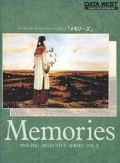 Psychic Detective Series Vol.2: Memories