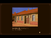 Psychic Detective Series Vol.2: Memories