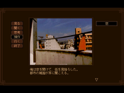 Psychic Detective Series Vol.2: Memories