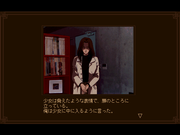 Psychic Detective Series Vol.2: Memories