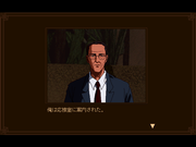 Psychic Detective Series Vol.2: Memories