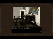 Psychic Detective Series Vol.3: Aýa