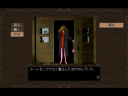 Psychic Detective Series Vol.3: Aýa