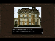 Psychic Detective Series Vol.3: Aýa