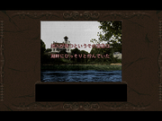 Psychic Detective Series Vol.3: Aýa