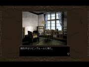 Psychic Detective Series Vol.3: Aýa