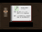 Psychic Detective Series Vol.3: Aýa