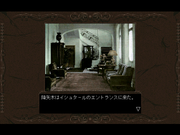 Psychic Detective Series Vol.3: Aýa