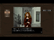 Psychic Detective Series Vol.3: Aýa