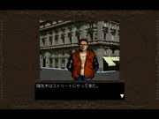 Psychic Detective Series Vol.3: Aýa