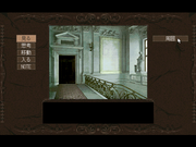 Psychic Detective Series Vol.3: Aýa