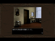 Psychic Detective Series Vol.3: Aýa