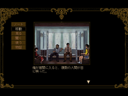 Psychic Detective Series Vol.4: Orgel