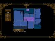 Psychic Detective Series Vol.4: Orgel