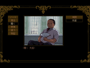 Psychic Detective Series Vol.4: Orgel