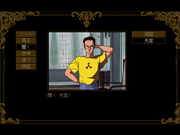 Psychic Detective Series Vol.4: Orgel